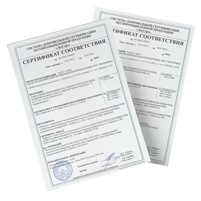 Сертификаты материалов